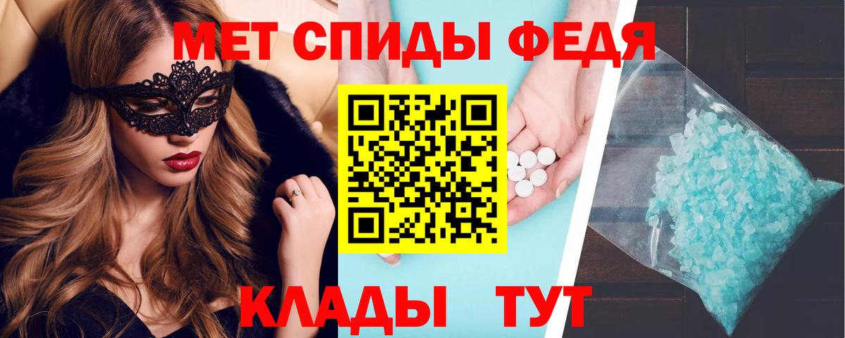 АМФ  АМФЕТАМИН 97%  Вход с VPN  Краснокамск  Amphetamine 