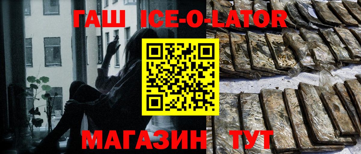 Краснокамск  ГАШИШ Premium  ГАШ 40% ТГК  Вход с VPN 