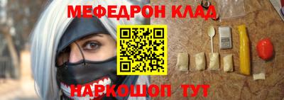 альфа пвп VHQ Жуковский