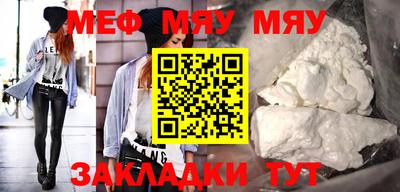 альфа пвп VHQ Заволжье