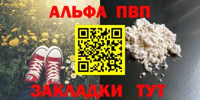 трава Заводоуковск