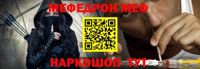альфа пвп VHQ Заволжье