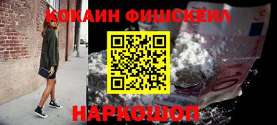 альфа пвп VHQ Жуковский