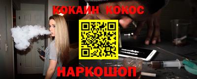 альфа пвп VHQ Жуковский