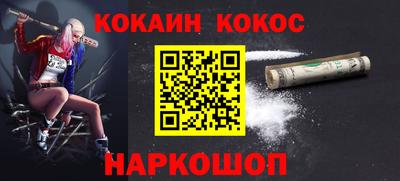 трава Заводоуковск