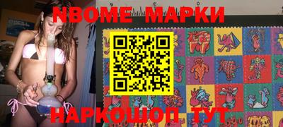 альфа пвп VHQ Жуковский