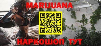 трава Заводоуковск