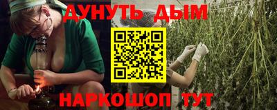альфа пвп VHQ Жуковский