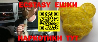 альфа пвп VHQ Жуковский