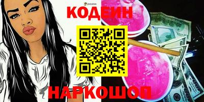 альфа пвп VHQ Заволжье