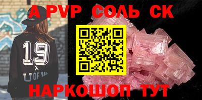 трава Заводоуковск