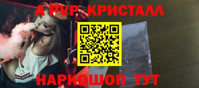 альфа пвп VHQ Заволжье