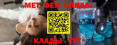 альфа пвп VHQ Заволжье