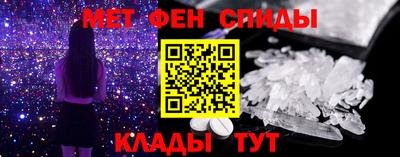 альфа пвп VHQ Жуковский