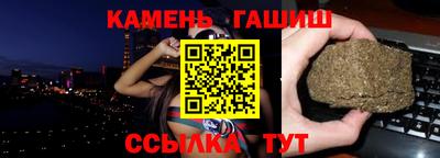 альфа пвп VHQ Жуковский
