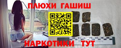 альфа пвп VHQ Жуковский