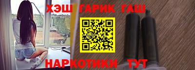 альфа пвп VHQ Жуковский