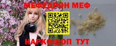 альфа пвп VHQ Заволжье