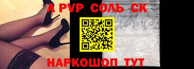альфа пвп VHQ Заволжье