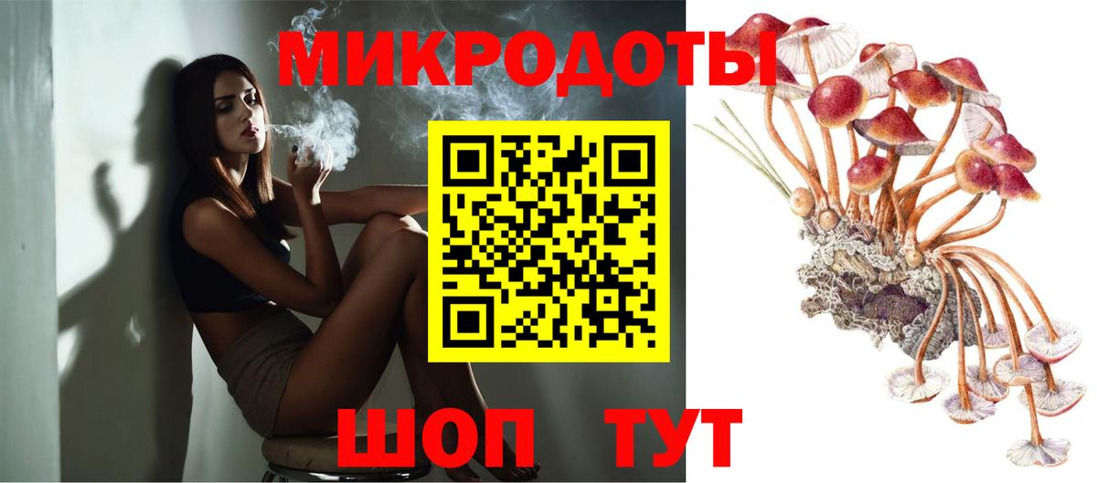 Псилоцибиновые грибы MAGIC MUSHROOMS  Вход с VPN  Краснокамск 