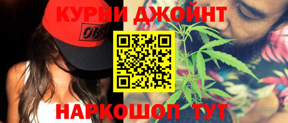 Бошки марихуана VHQ  Каннабис индика  Шишки марихуана семена  Вход с VPN  Краснокамск 