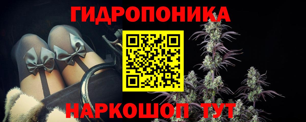 МАРИХУАНА VHQ Краснокамск